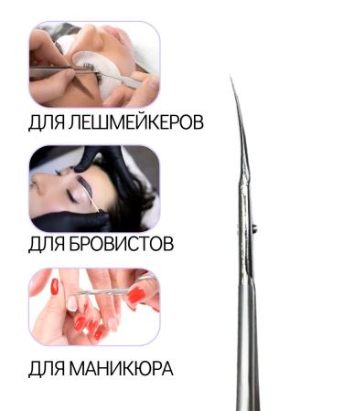 K&K Shop Manicure scissors for cuticle cuticle - Buy Online on GoSupps.com