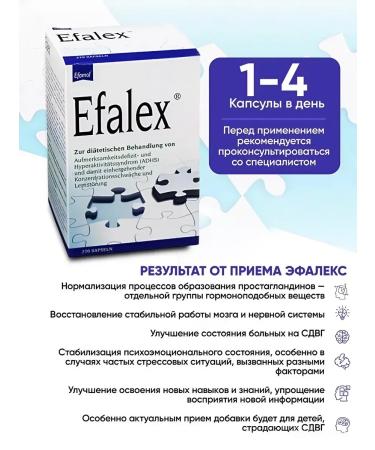 Efamol Omega 3 vitamin complex evening primrose oil - Buy Online on GoSupps.com