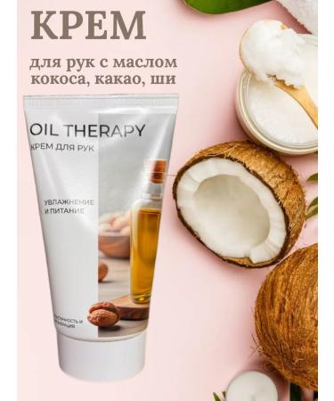 MODUM Hand cream with coconut oil cocoa shi 150 ml