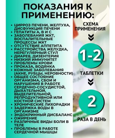 AMRITAVEDA AROGEADARDHINO VATI for the liver 160 tab - Buy Online on GoSupps.com