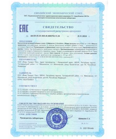 RestartBio/RestartBio L carnitine fat burner - Buy Online on GoSupps.com