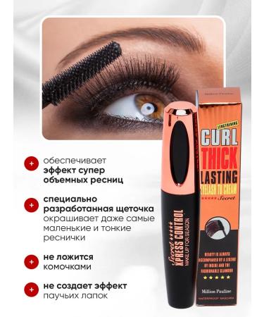 Black mascara 4D for eyelashes - Buy Online on GoSupps.com