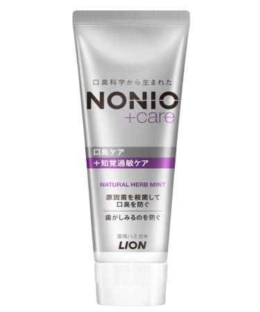 LION Nonio +Care Natural Paste for sensitive teeth 130g
