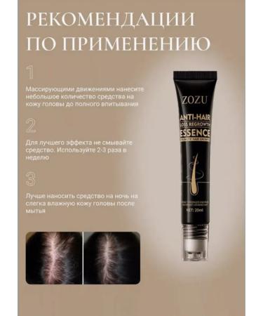 Zozu Remedy for falling out and for hair growth - Buy Online on GoSupps.com