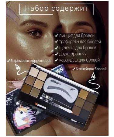 Eyebrow shadows Eyebrow makeup set with cream shadows - Buy Online on GoSupps.com