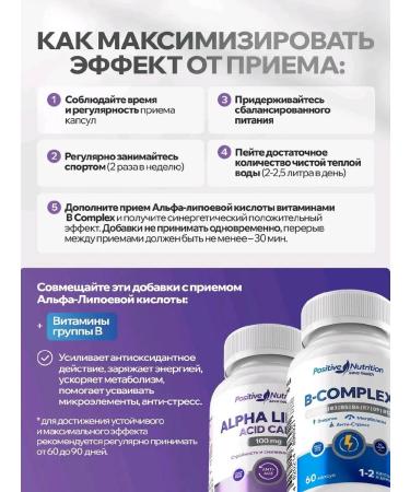 Positive Nutrition Alpha-lipoic acid is halal - Buy Online on GoSupps.com