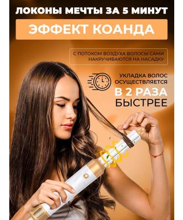 WellZen Feng styler professional for hair styling 7 in 1 - Buy Online on GoSupps.com