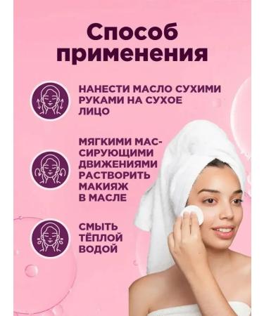COMPLIMENT Hydrophilic gel oil for sensitive skin 150ml - Buy Online on GoSupps.com
