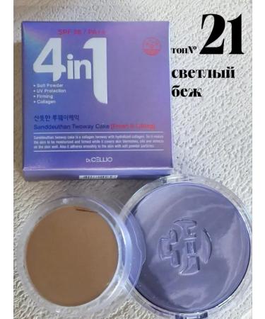 Mego Cosm Powder with spare block4in1Sanddeutwoway cake 13g 2 pcs