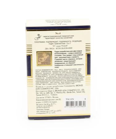 ffleur Fleur Facial Powder Two Way Cake 2B1 tone No. 4 10.77g - Buy Online on GoSupps.com