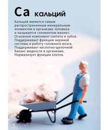 Tiens Calcium high content with vitamin D - Buy Online on GoSupps.com