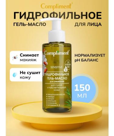 COMPLIMENT Hydrophilic gel oil for sensitive skin 150 ml