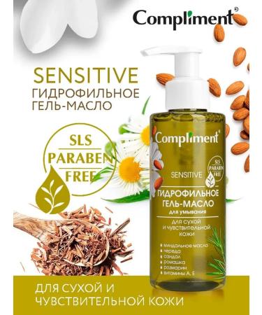 COMPLIMENT Hydrophilic gel oil for sensitive skin 150 ml - Buy Online on GoSupps.com