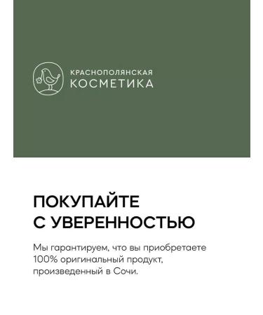 KRASNOPOLYANSKAYA COSMETICS Lip balm moisturizing blackberry 5 ml - Buy Online on GoSupps.com