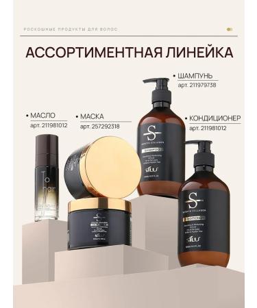 Official representative of SILU Professional hair conditioner rinse keratin moisturizing sulfate-free - Buy Online on GoSupps.com