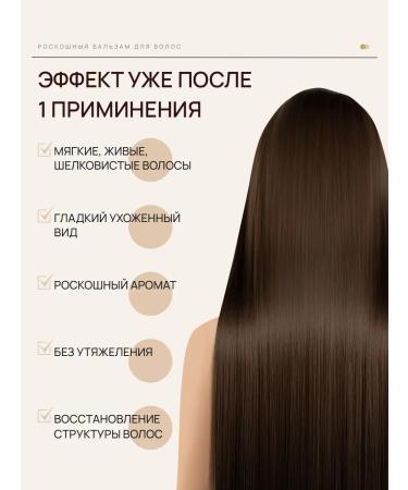 Official representative of SILU Professional hair conditioner rinse keratin moisturizing sulfate-free - Buy Online on GoSupps.com