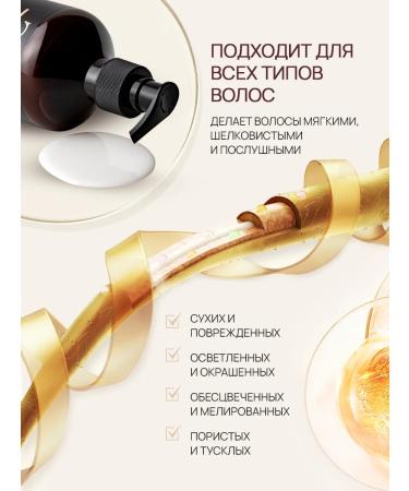 Official representative of SILU Professional hair conditioner rinse keratin moisturizing sulfate-free - Buy Online on GoSupps.com