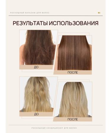 Official representative of SILU Professional hair conditioner rinse keratin moisturizing sulfate-free - Buy Online on GoSupps.com
