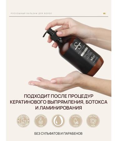 Official representative of SILU Professional hair conditioner rinse keratin moisturizing sulfate-free - Buy Online on GoSupps.com