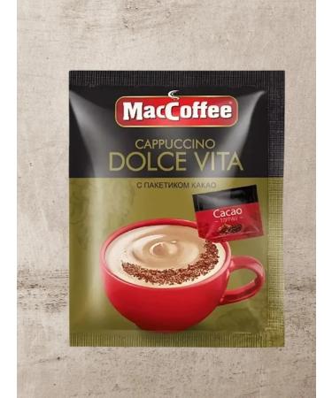 MacCoffee Massoffee Cappuccino Dolce Vita 20 PAK