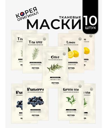 Pretty Skin A set of face masks "Cosmetic universe"