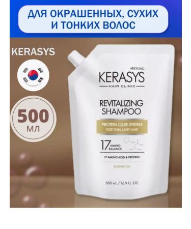 Original Korea Restoring shampoo for brittle hair 500 ml - Buy Online on GoSupps.com