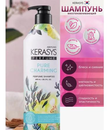 Original Korea Perfumed shampoo for dry hair - Buy Online on GoSupps.com