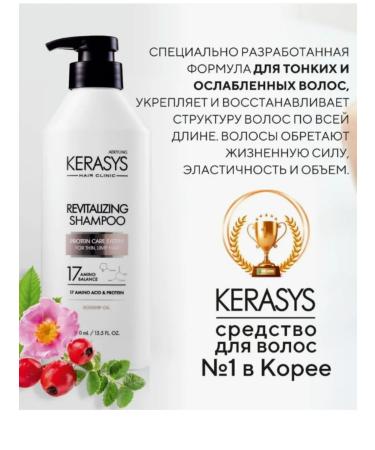 Original Korea Helpen -a -healing shampoo for brittle hair 600 ml