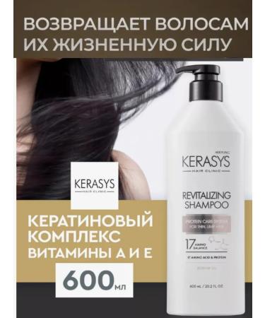 Original Korea Helpen -a -healing shampoo for brittle hair 600 ml - Buy Online on GoSupps.com