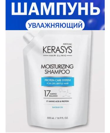 Original Korea Kerasys 500ml greasy shampoo for dandruff - Buy Online on GoSupps.com
