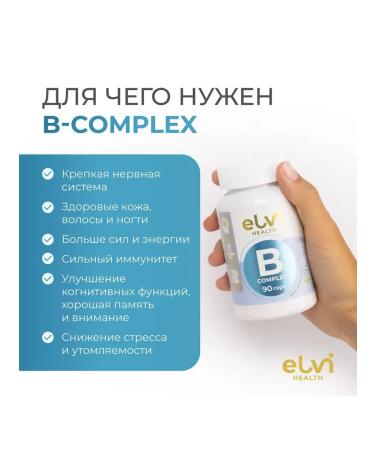 ELVI HEALTH Complex of B vitamins B (B-Complex) - Buy Online on GoSupps.com