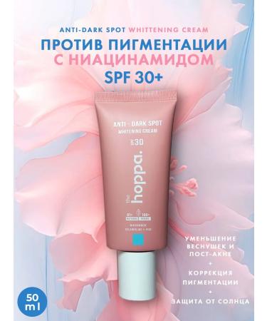 The Hoppa Face cream against pigmentation with niacinamide SPF 30