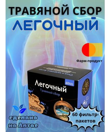 LLC Pharmproduct Herbal collection pulmonary packaged