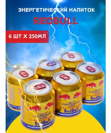RedBull Vietnam Energy drink Red Bull Red Bull 250ML x 6pcs