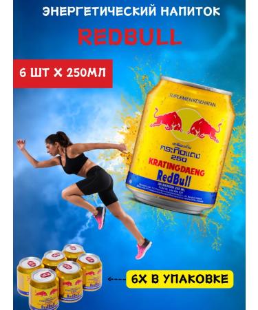 RedBull Vietnam Energy drink Red Bull Red Bull 250ML x 6pcs - Buy Online on GoSupps.com