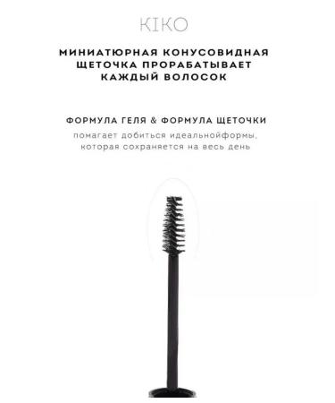 KIKO Milano Eyebrow and eyelashes - Buy Online on GoSupps.com