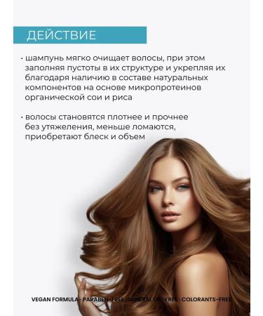 Lakme Shampoo to give the volume of Body Maker 300ml - Buy Online on GoSupps.com