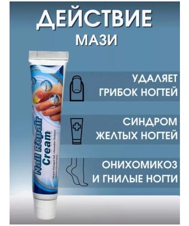 KAVEL Cream from nail fungus on the hand and legs antifungal - Buy Online on GoSupps.com
