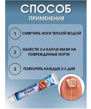 KAVEL Cream from nail fungus on the hand and legs antifungal - Buy Online on GoSupps.com