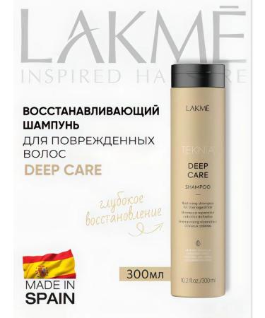 Lakme Shampoo Restoring Deep Care 300ml