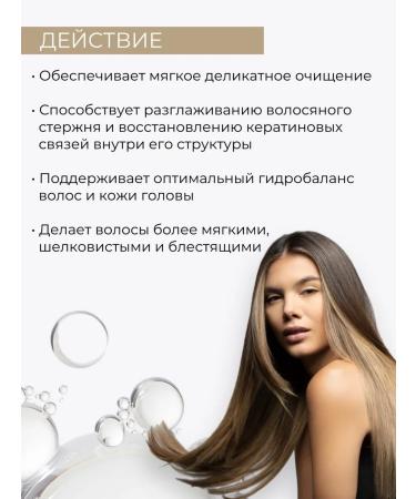 Lakme Shampoo Restoring Deep Care 300ml - Buy Online on GoSupps.com