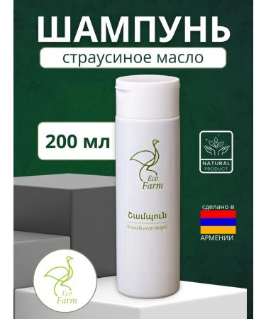 Eco Farm Natural shampoo from dandruff
