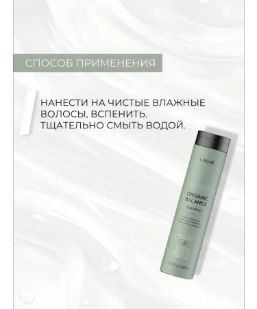 Lakme Salusfant moisturizing hair shampoo 300ml - Buy Online on GoSupps.com