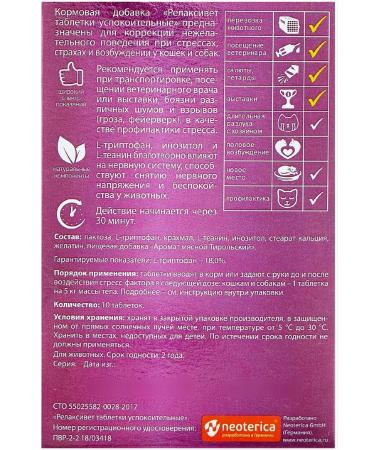 Relaxivet Tablets Sedding 10 TB - Buy Online on GoSupps.com