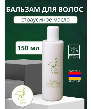 Eco Farm Moisturizing hair