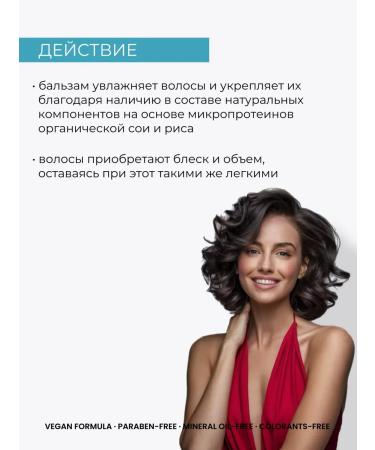 Lakme Light balm to give volume to hair 300ml - Buy Online on GoSupps.com