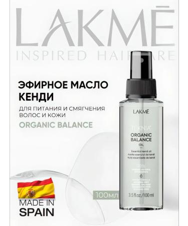 Lakme Moisturizing Kendi oil for hair nutrition 100ml