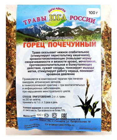 Highlander Highly Grass for hemorrhoids and constipation100 gr - Buy Online on GoSupps.com