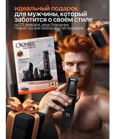 Gemmy Male trimmer for cutting beard and hair 11V1! - Buy Online on GoSupps.com