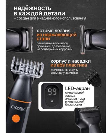 Gemmy Male trimmer for cutting beard and hair 11V1! - Buy Online on GoSupps.com